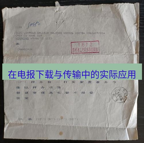 电报官网 在电报下载与传输中的实际应用