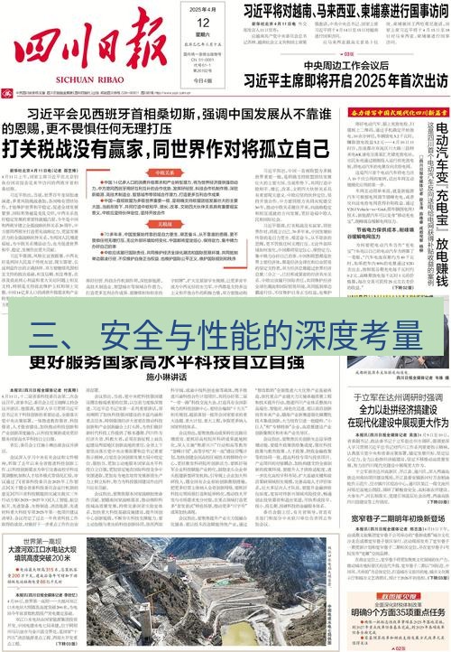 电报官网 三、 安全与性能的深度考量